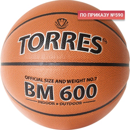Купить Мяч баскетбольный "TORRES BM600" р. 7 в Меленках 